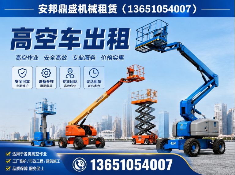 通州区随车吊租赁展示图