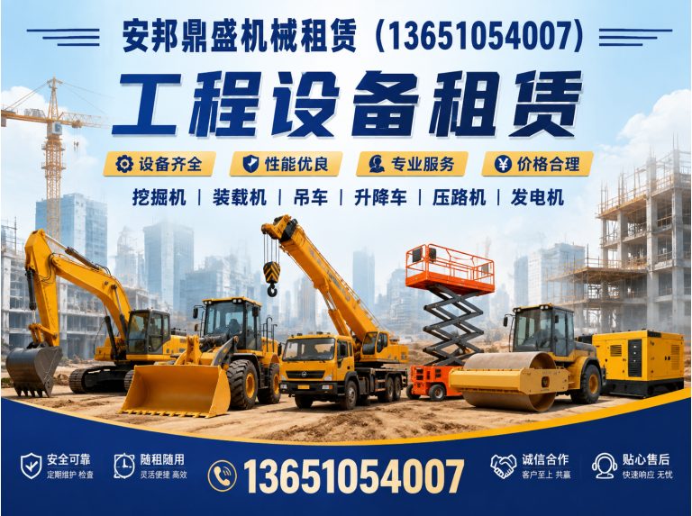 通州区北京叉车出租展示图